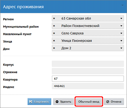 addr2