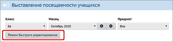 attend_q1