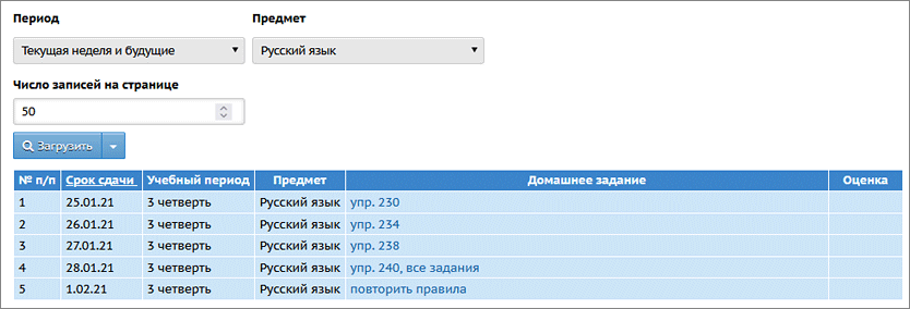 dz_student_01