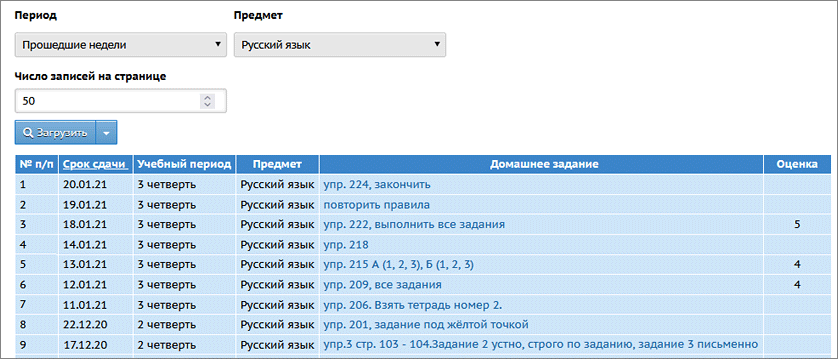 dz_student_02