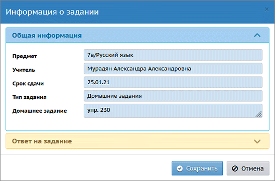dz_student_03
