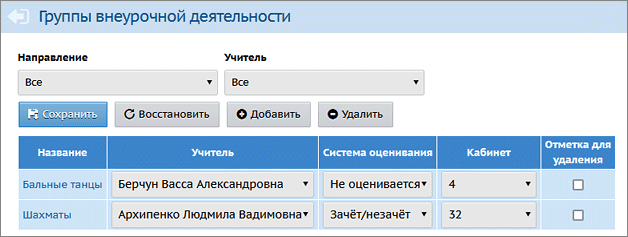 ea_groups