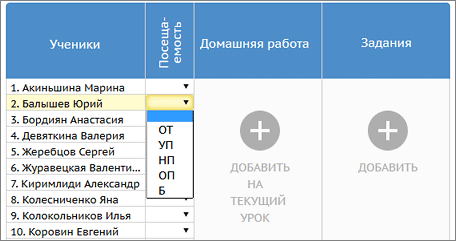 editj_att