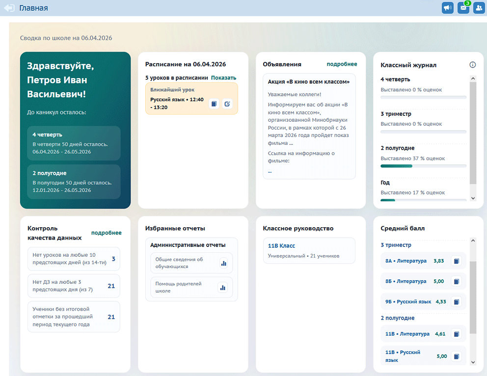 homepage2