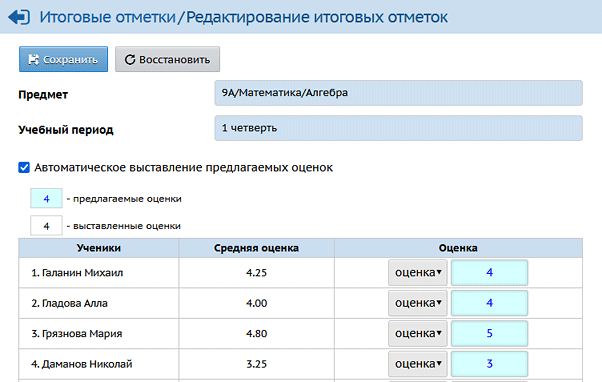 var2_period